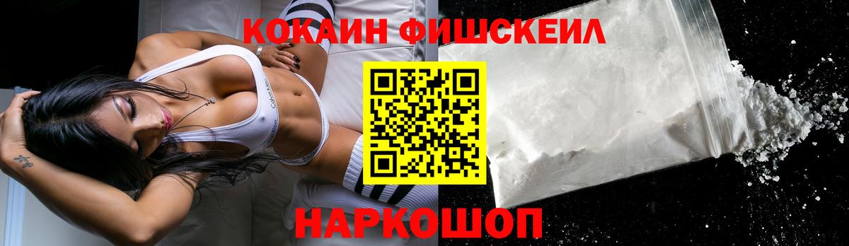 Cocaine Колумбийский  Вход с VPN  Cocaine Columbia  Нижний Тагил 