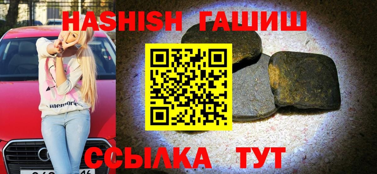 Гашиш AMNESIA HAZE Нижний Тагил