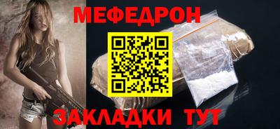 mix Гусь-Хрустальный