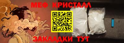 ALPHA-PVP Гусиноозёрск
