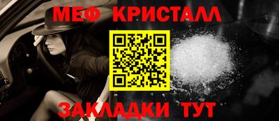 mix Гусь-Хрустальный
