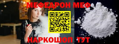 ALPHA-PVP Гусиноозёрск