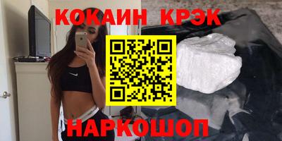 mix Гусь-Хрустальный