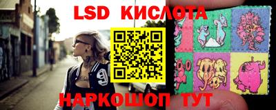 ALPHA-PVP Гусиноозёрск