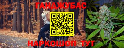 ALPHA-PVP Гусиноозёрск
