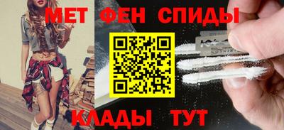 ALPHA-PVP Гусиноозёрск