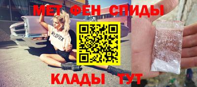 ALPHA-PVP Гусиноозёрск