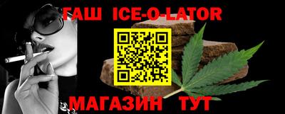 ALPHA-PVP Гусиноозёрск