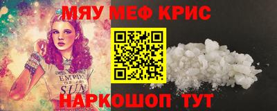 mix Гусь-Хрустальный