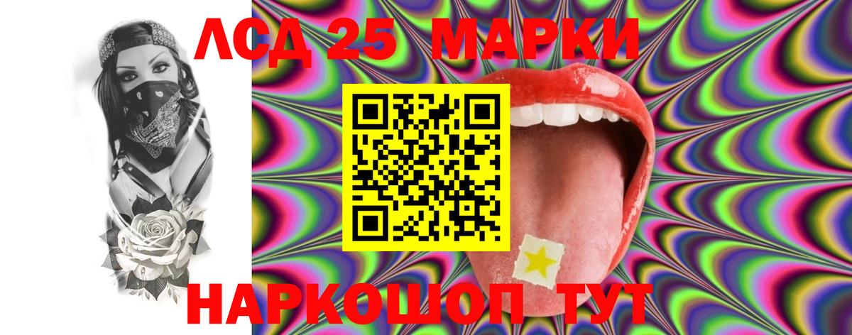 Лсд 25 экстази ecstasy  ЛСД экстази ecstasy  Нижний Тагил  Вход с VPN 