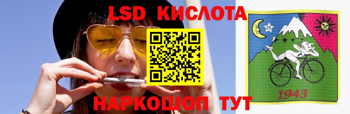 Лсд 25 экстази ecstasy Нижний Тагил