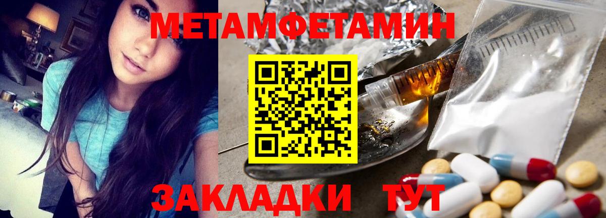 ГАШИШ  Нижний Тагил  Канабис  COCAIN  Меф   Вход с VPN 