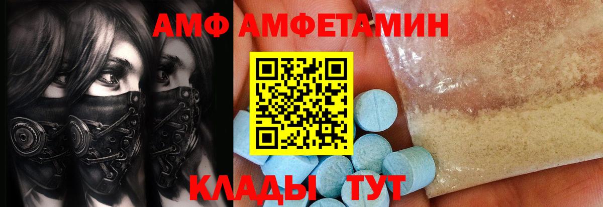 Метамфетамин  МЕТАМФЕТАМИН винт  Вход с VPN  Нижний Тагил 