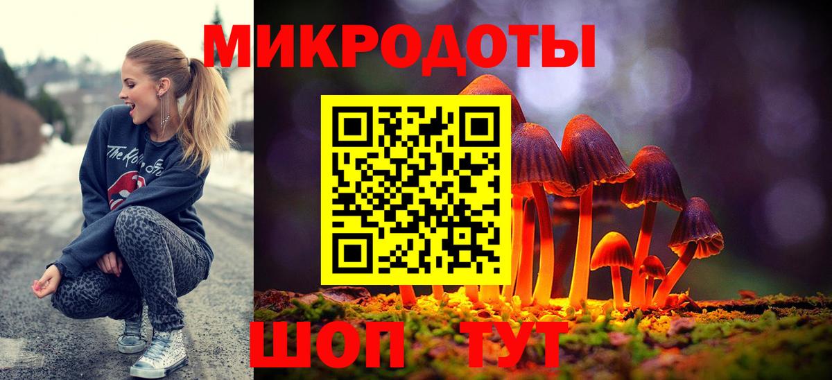 Галлюциногенные грибы GOLDEN TEACHER  Вход с VPN  Псилоцибиновые грибы прущие грибы  Нижний Тагил 